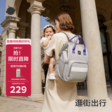 babycare妈咪包多功能轻便手提包大容量时尚外出双肩包遛娃 季风灰大号