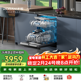 老板【性价比】星辰W76B01A 150升以上大容量嵌入式洗碗机 独立烘干紫外0菌消杀 家用全自动