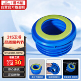 潜水艇（Submarine）NM-6马桶法兰圈坐厕坐便器密封圈 下水道加长款防臭防渗漏