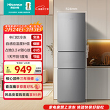 海信218L三门小冰箱二级能效直冷银色小户型冷藏两用租房宿舍电冰箱BCD-218YK1F