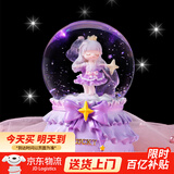 五尾一角玻璃水晶球音乐盒玩具八音盒自动飘雪送女孩生日圣诞节礼物7-14岁 少女-紫色 大号自动飘雪+音乐+灯光