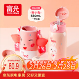 FGA富光儿童保温杯316不锈钢男女宝宝学生吸管水杯子大容量壶580ML