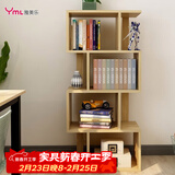 雅美乐 书架落地简易组合多层客厅书房阳台层架储物置物架子 四层