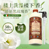 东方宝石拜占庭黑玫瑰香氛沐浴露500ml意大利进口香水型持久留香沐浴乳液