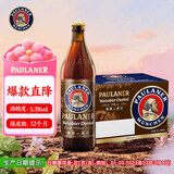 保拉纳（Paulaner）浓色小麦（黑）啤酒 500ml*20瓶 德国啤酒 京东自营