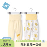 舒贝怡2条装婴儿裤子春秋款男女童宝宝高腰护肚睡裤纯棉儿童秋裤黄110CM
