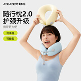 觉轻松u型枕旅行枕便携颈枕头枕脖子脖枕坐车睡觉飞机护颈枕u形枕天空蓝