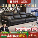 酷比得功能极简新款钢琴键真皮沙发客厅小户型北欧简约现代免洗直排沙发 直排大四人位【3.2米】 【接触面】S级头层牛皮
