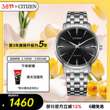 西铁城（CITIZEN）手表男士光动能日韩表日显黑盘钢带学生送妇女节礼物BM7460-88E