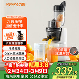九阳（Joyoung）榨汁机原汁机 家用多功能大口径电动榨汁机全自动冷压炸果汁果蔬机渣汁分离JYZ-v18a