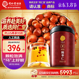 同仁堂品牌北京同仁堂炒熟酸枣仁100g可磨粉泡茶睡眠非中药材送妈妈长辈