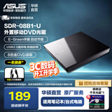 华硕（ASUS）USB2.0外置移动DVD光驱无刻录功能SDR-08B1-U SDR-08B1-U黑色