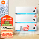 小米（MI）空调套装 三室一厅 巨省电 新一级能效 变频冷暖 壁挂式智能防直吹舒适家用空调柜挂套装 【三室】1.5匹挂机×3