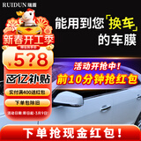 瑞盾（RUIDUN）汽车贴膜 车膜 汽车膜隔热防爆防晒太阳膜前挡风玻璃膜黑色隐私膜 RD70冰蓝前挡+RD50中黑侧后 全车膜都有
