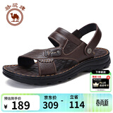 骆驼牌 男鞋休闲拖鞋真皮凉鞋牛皮透气耐磨沙滩鞋 W822287612棕色43码