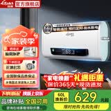 国美电器【免费上门安装】热水器电热水器家用储水式一级能效扁桶双胆卫生间洗澡小型变频wifi热水器 60L 2200W 【遥控触屏】出水断电+上门安装