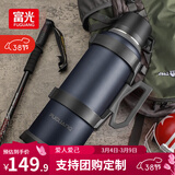 富光旅行者不锈钢保温壶大容量家用户外车载真空杯子男宿舍暖水壶瓶 蓝色 3.2L