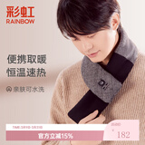 彩虹电热围脖充电智能发热围巾颈部保暖加热取暖器热敷男生日礼物女 【5秒速热 舒适温暖】约80*11cm-格纹黑