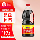 欣和味达美经典系列味极鲜酱油1.88kg【特级酱油】酿造酱油炒菜凉拌调