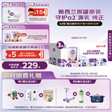 a2奶粉紫白金A2蛋白幼儿配方奶粉 1段(0-6月)900g*3 马年送礼礼盒