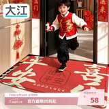 大江地垫入户脚垫进户门地毯入户门防滑出入平安门垫门口60x90cm