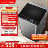 美的（Midea）随心洗 波轮洗衣机全自动 6.5公斤 小型租房用 专利免清洗 MB65V36E 以旧换新 京东自营