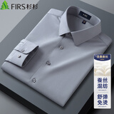 杉杉【舒弹桑蚕丝】混纺衬衫男长袖新款休闲商务免烫衬衣 浅灰色 39