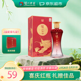 泸州老窖泸州御酒 浓香型白酒 52度 500ml 单瓶装 喜宴宴请 纯粮白酒