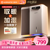 艾美特（AIRMATE）【重磅新品】取暖器家用无雾加湿器大容量空气加湿电暖气暖风机卧室全屋速热大面积电暖器 AIR16-1