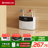 志高（CHIGO）即热式电热水器小厨宝5500W迷你厨房家用电热水龙头加热器集成免储水不限水量热水宝ZG-KB518_518