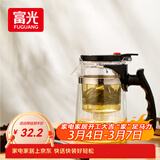 富光 耐热玻璃过滤茶壶茶具按压式内胆泡茶壶茶水分离水壶