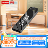 联想（Lenovo）16GB USB2.0 个性定制U盘 SX1速芯系列枪色 金属耐用 商务办公必备