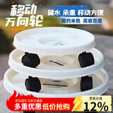 生长魔励移动花盆托盘万向轮 加厚滚轮圆形托盘接水盘滑轮底座花卉盆栽 米色1号内径22cm