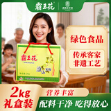 霸王花 河源淮山米粉米线 4斤整箱装 排粉粉丝炒米粉 广东客家特产礼盒