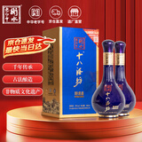 十八酒坊衡水老白干 醇柔典范8 老白干香型白酒39度480ml*2瓶