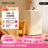 小吉（MINIJ）121L迷你复古小冰箱冷冻冷藏一体单门冰箱小型家用宿舍节能低噪客厅电冰箱 奶酪白121L冷藏一体