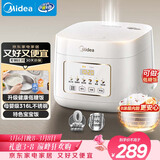 美的（Midea）低糖电饭煲电饭锅0涂层3升2-3人无涂层316L不锈钢内胆一键柴火饭家用多功能MB-3E91LS