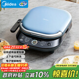 美的（Midea）电饼铛 电饼档上下盘可拆洗家用智能0氟钛陶瓷双面加热三明治早餐机煎烤机煎饼锅烙饼锅 JKC3077Ti