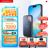 闪迪（SanDisk）2TB Type-c USB3.2 NVMe移动固态硬盘（PSSD）E61卓越版 1050MB/s三防保护 手机笔记本电脑外接SSD