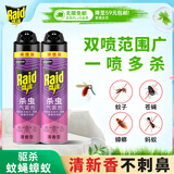 雷达（Raid）(Raid) 杀虫剂喷雾 600ml*2瓶 清香型 杀蟑喷雾 杀虫气雾剂