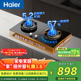 海尔（Haier）小红花燃气灶天然气家用 台嵌两用双灶 5.2kw大火力 67%高热效聚能防风 可调节底壳 Q2BEA（天）