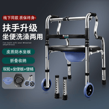 医仑特助行器老人专用康复辅助行走起身助步器 双弯可推可坐带坐便LZX-U