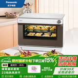 松下（Panasonic）【国家补贴】电烤箱31L家用 蜂神系列蜂巢循环蒸烤炸一体机 双直喷纯蒸NU-SC350W NU-SC350W白色面板 31L