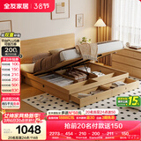 全友家居 北欧原木风高箱储物床1.8米x2米主卧室抽屉收纳双人大床