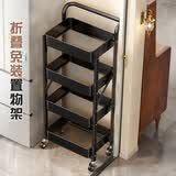 佳帮手新款厨房多功能折叠推车置物架免安装家用收纳架4层黑色