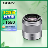 索尼（SONY）E 50mm F1.8 OSS  APS-C画幅定焦镜头 SEL50F18 银色