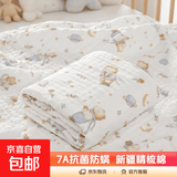 新生婴儿纯棉浴巾宝宝纱布盖毯幼儿园儿童毛巾洗澡巾空调毯子包被 星月小熊-110*110cm6层