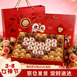 费列罗巧克力礼盒三八女神女王节礼物礼盒员工福利生日礼送女生老婆 费列罗新年礼物三色48粒礼盒装518g送礼品袋