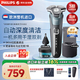 飞利浦（PHILIPS）电动剃须刀刮胡刀 欧洲整机进口 经典蜂巢旋护5系 SkinIQ智能感应 生日礼物商务送礼送老公送长辈 旋护5系Pro+ S5882/66 配清洁底座