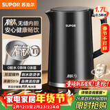 苏泊尔（SUPOR）电水壶烧水壶 有钛全钢无缝内胆 大功率速沸 双层防烫电热水壶 1.7L 热水壶SW-17J417T